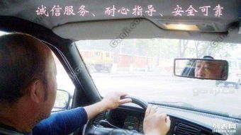 找汽车陪练价格多少